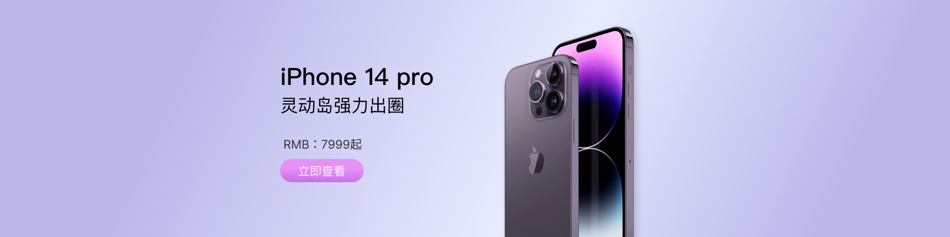 品质优选